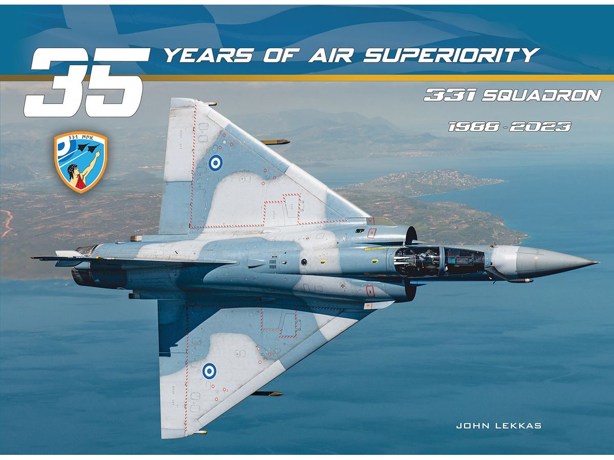 ギリシャ空軍 第331飛行隊の35周年 1988～2023年 「35年間の制空権」