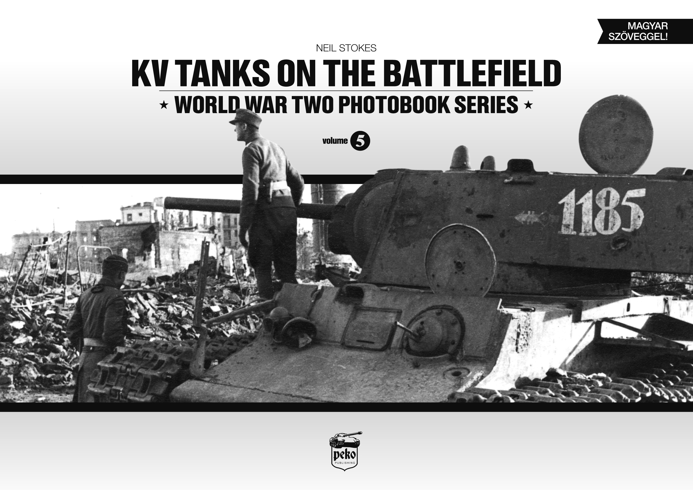 KV 重戦車 写真集