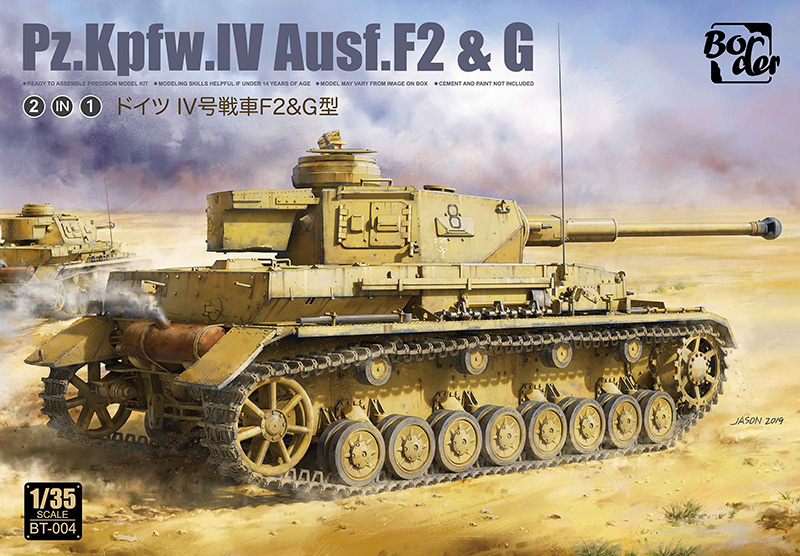【予約する】 1/35 ドイツⅣ号戦車 F2/G型(2in1) 【予約する】 1/35 ドイツⅣ号戦車 F2/G型(2in1)
