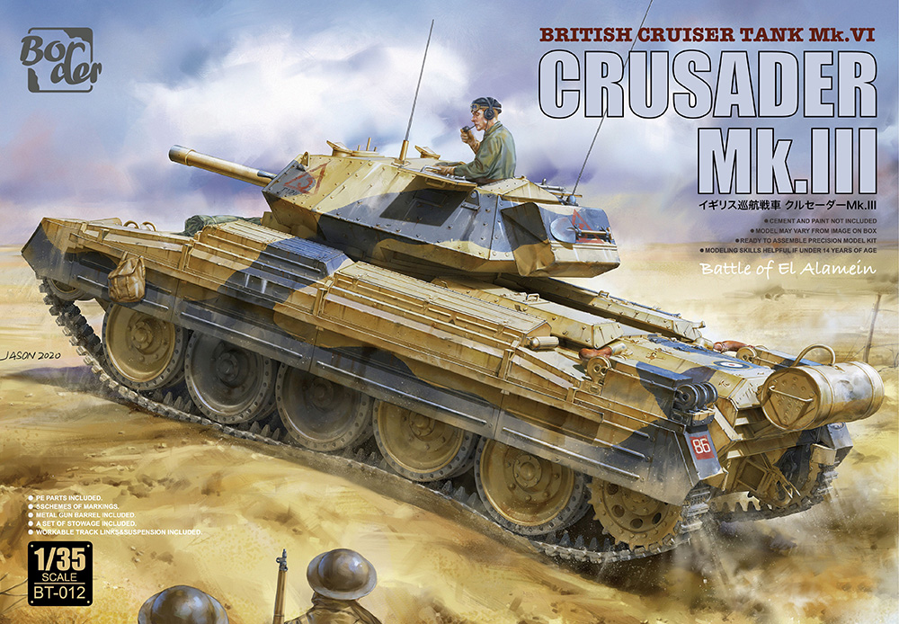1/35 イギリス巡航戦車 クルセーダーMk.III [BT012] - 5,632円 : ホビーショップ サニー, 下北沢にあるプラモデル とTOYのお店です。