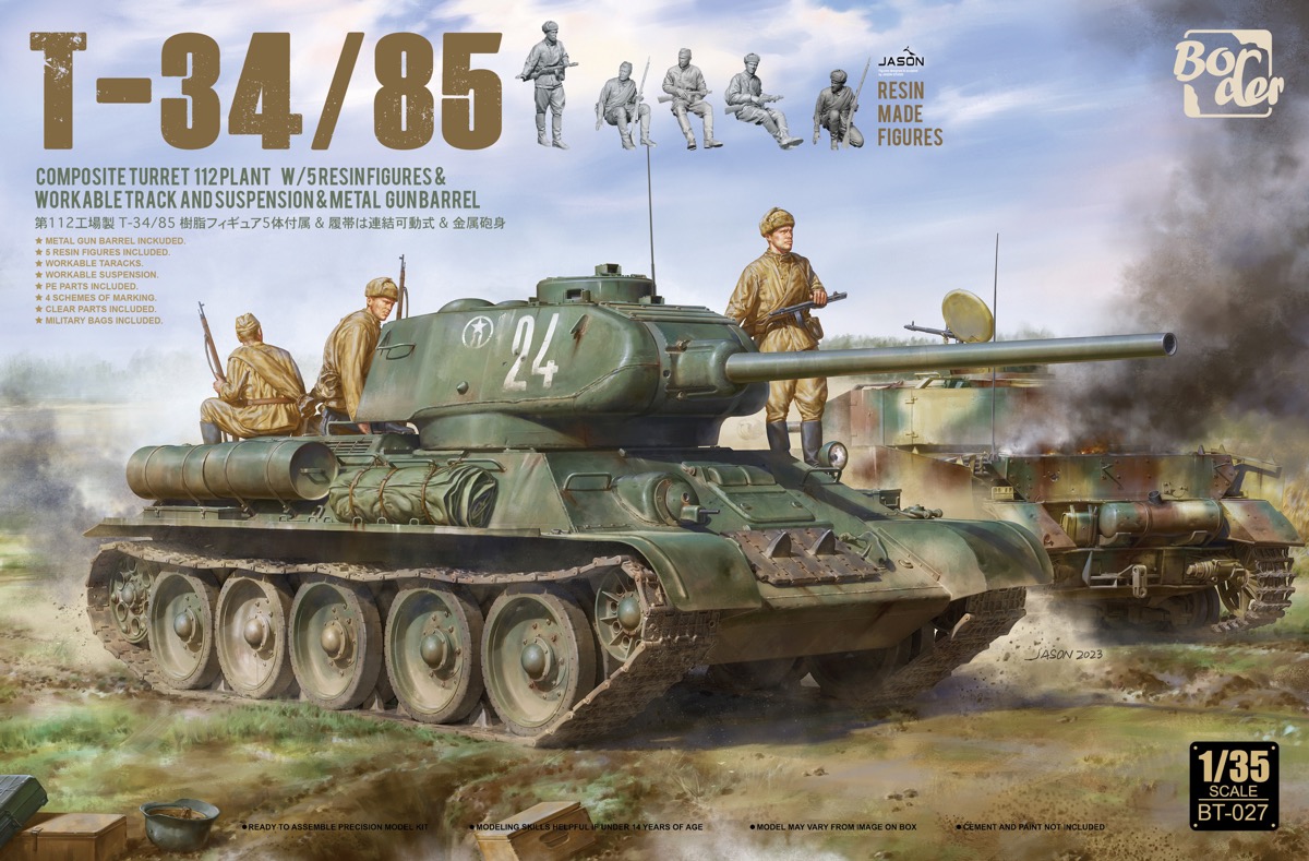 1/35　ソビエト T-34/85 第112工場製　　