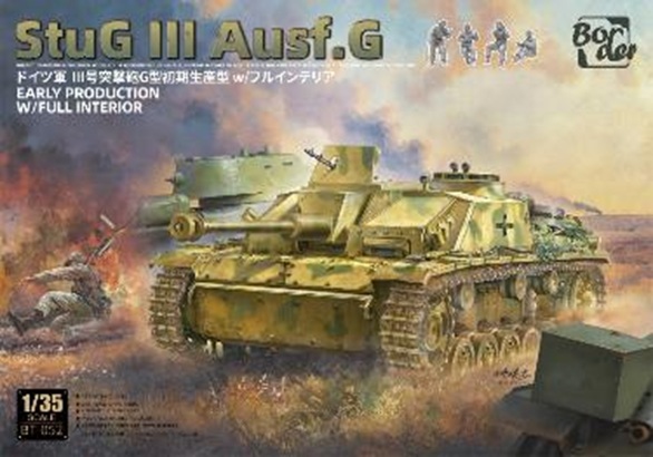 1/35 ドイツ III号突撃砲 G型初期型 w/フルインテリア 1/35 ドイツ III号突撃砲 G型初期型 w/フルインテリア