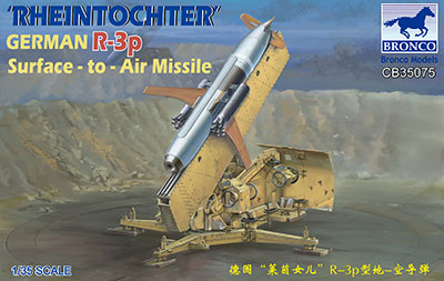 1/35　独・ライントホターR3p地対空ミサイル発射機