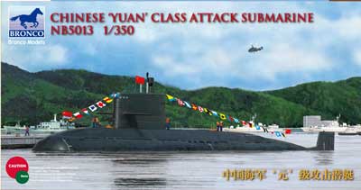 1/350　中国ユアン級(041型)通常動力攻撃潜水艦