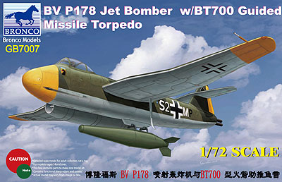 1/72 独・ブロームウントフォスBv P178+BT700魚雷型爆弾 1/72 独・ブロームウントフォスBv P178+BT700魚雷型爆弾