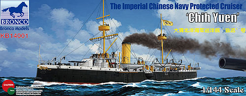 1/144　清国防護巡洋艦・致遠（チエン）1894日清戦争