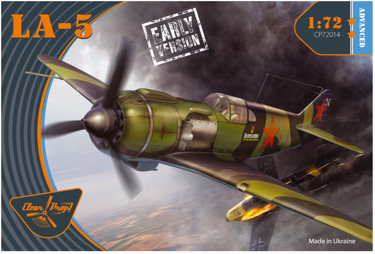1/72 ラヴォーチキン La-5 戦闘機 「初期型」
