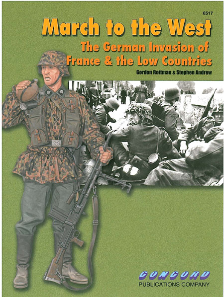 ”西方の進軍”フランス・ベネルクスへのドイツ侵攻