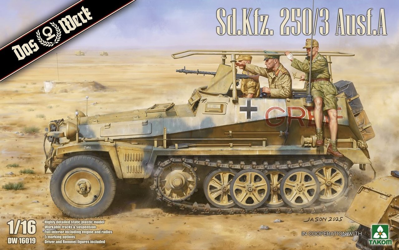【予約する】 1/16 Sd.Kfz.250/3 A型 【予約する】 1/16 Sd.Kfz.250/3 A型
