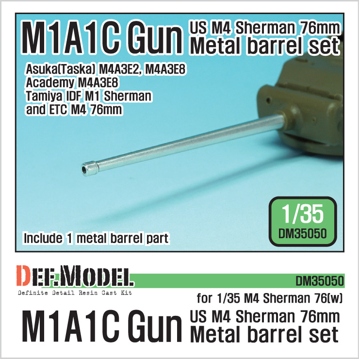 1/35 WWII米 M4シャーマン 76mm M1A1C 戦車砲 金属砲身(汎用) 1/35 WWII米 M4シャーマン 76mm M1A1C 戦車砲 金属砲身(汎用)