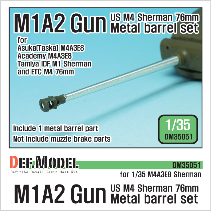 1/35 WWII米 M4シャーマン 76mm M1A2 戦車砲 金属砲身(汎用) 1/35 WWII米 M4シャーマン 76mm M1A2 戦車砲 金属砲身(汎用)