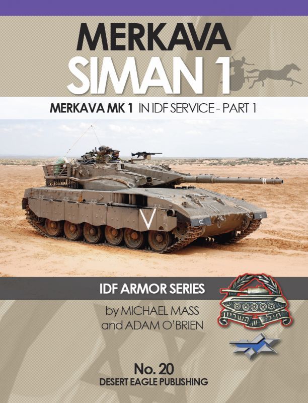 メルカバ Mk I in IDF SERVICE-Part 1