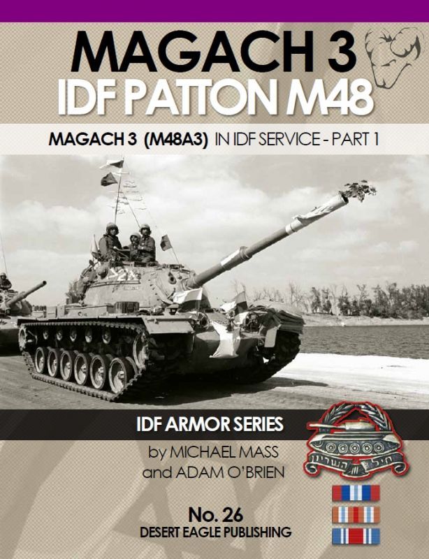 マガフ3 IDFのパットン M48 パート1
