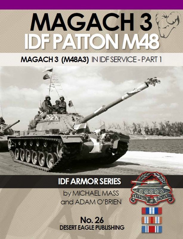 マガフ3 IDFのパットン M48 パート1 マガフ3 IDFのパットン M48 パート1