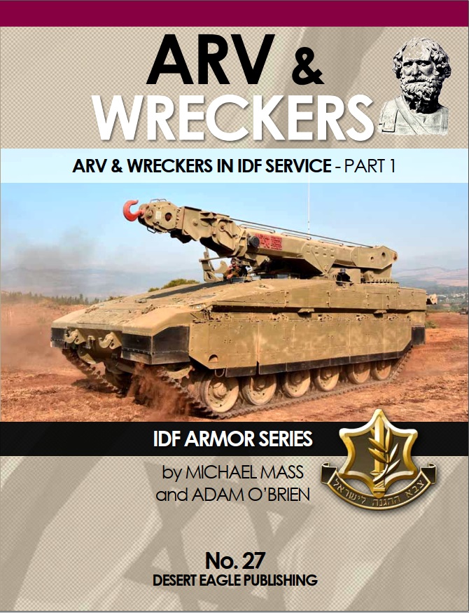 IDF装甲回収車＆レッカー車　PART 1