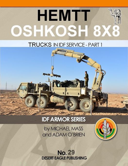 IDF HEMTT8×8 オシュコシュトラック Part.1