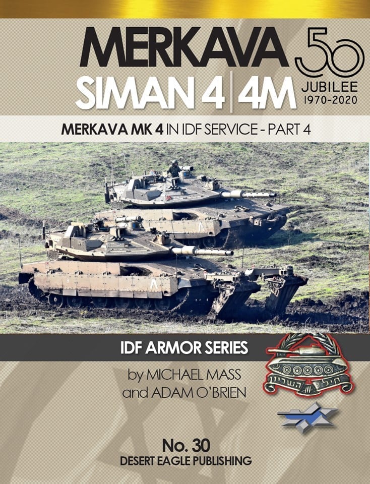 IDFメルカバMk4/4M パート4