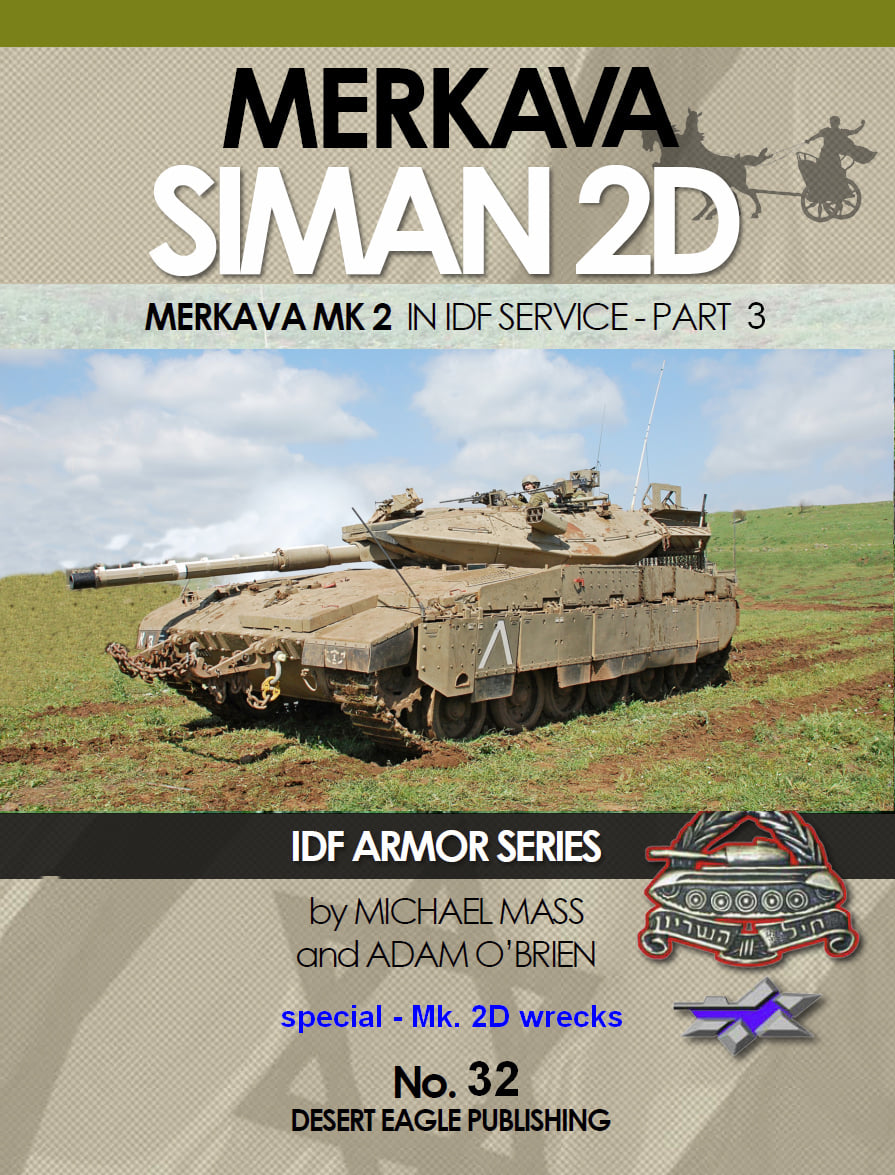 メルカバ Mk.2D パート 3 MERKAVA MK2 In IDF Service-Part 3