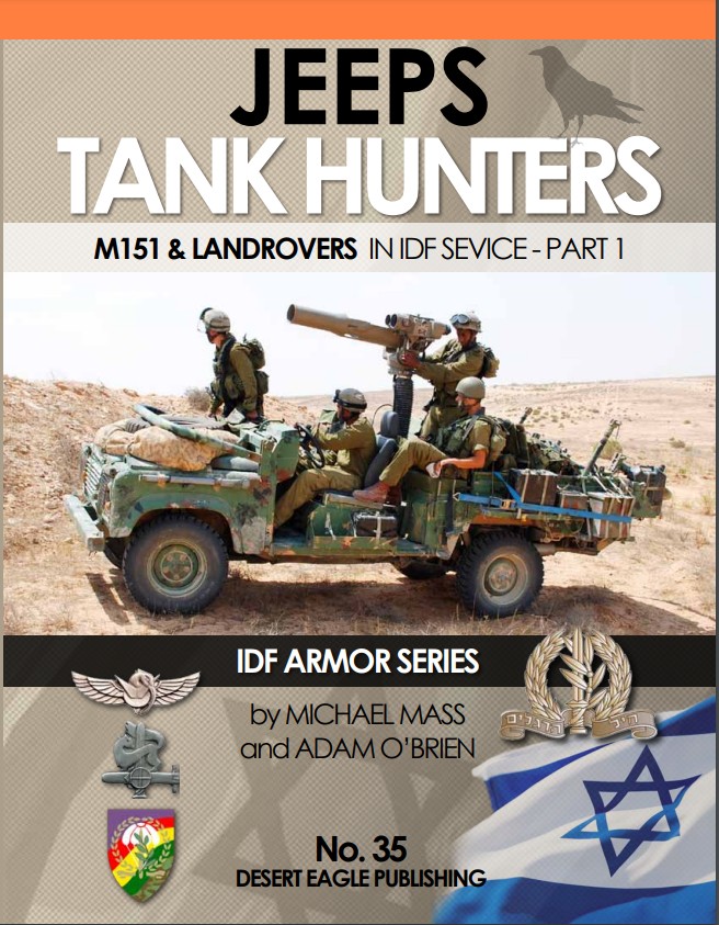 ジープとタンクハンター IDFのM151/ランドローバー Part.1