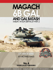 MAGACH 6B GAL & GAL BATASH/M60A1 IN IDF SERVICE Pt.2