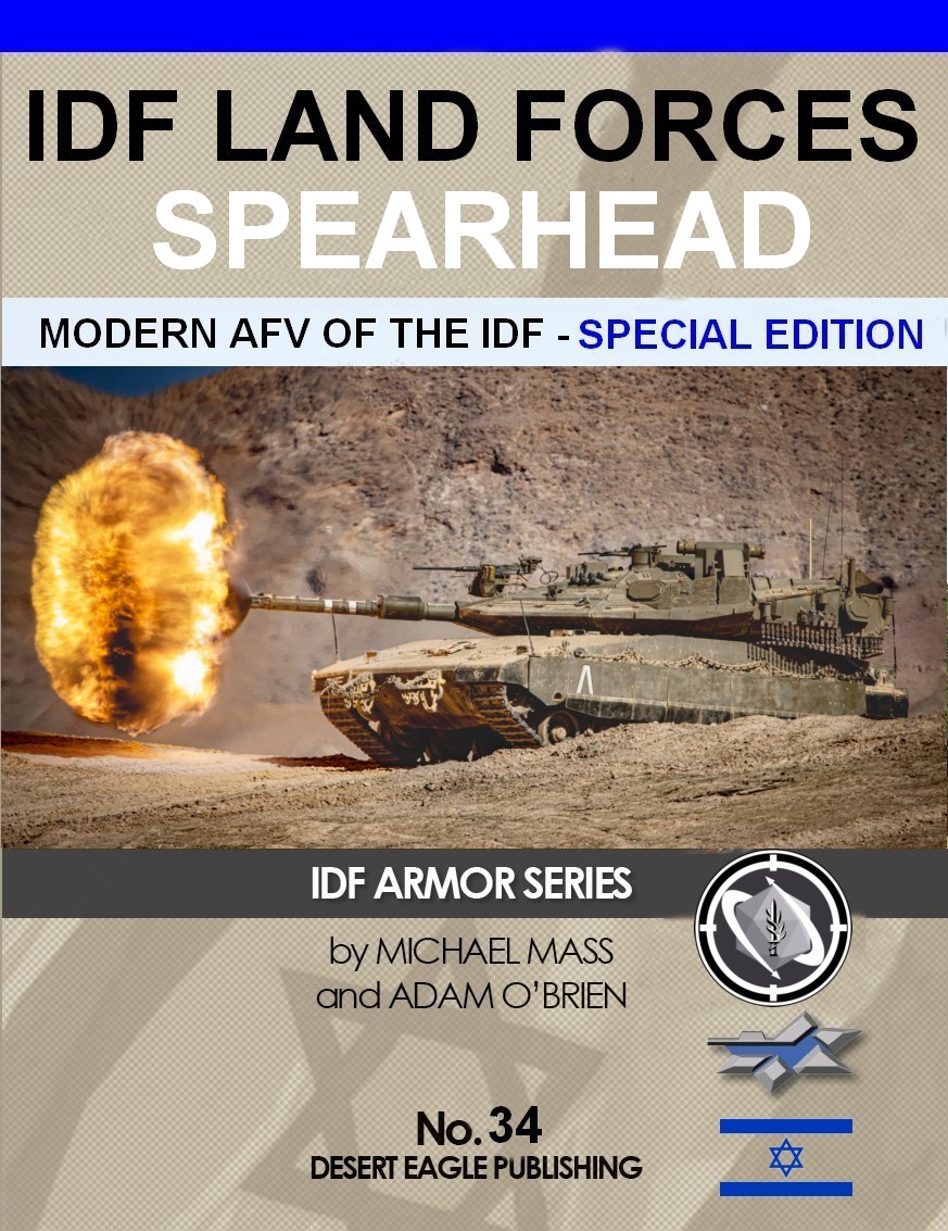 IDF イスラエル国防軍(IDF)地上部隊の最先端装備