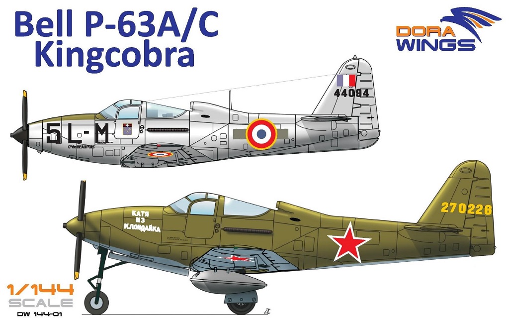 1/144 ベル P-63A/C キングコブラ (2機入りキット) 1/144 ベル P-63A/C キングコブラ (2機入りキット)