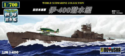 1/700　旧日本海軍 伊-400潜水艦