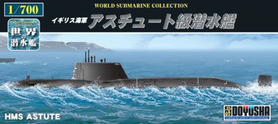 1/700　イギリス海軍 アスチュート級潜水艦