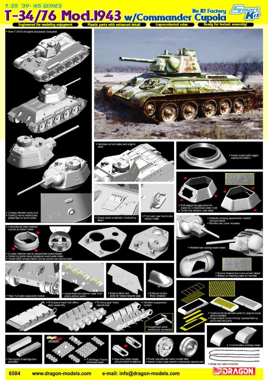 1/35 WW.II ソビエト軍 T-34/76 Mod.1943 第112工場 コマンダーキューポラ付き