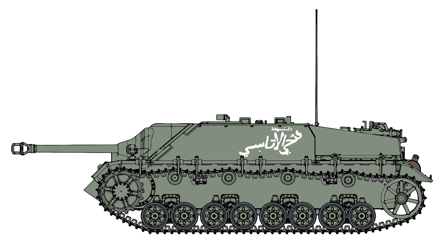 1/35 アラブIV号駆逐戦車L/48(スペシャルエディション) 1/35 アラブIV号駆逐戦車L/48(スペシャルエディション)