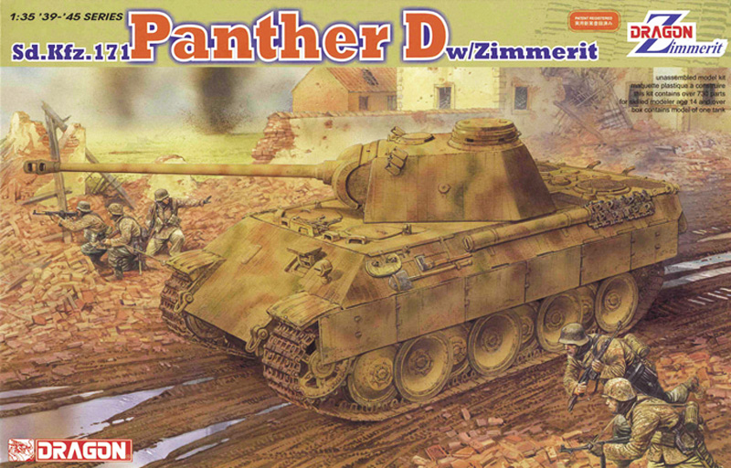 1/35 WW.II ドイツ軍 パンターD型 w/ツィメリットコーティング