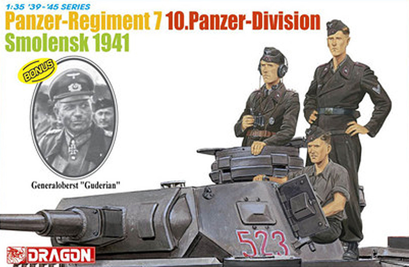 1/35 WW.II ドイツ軍 第10戦車師団 第7戦車連隊 戦車兵 スモレンスクの戦い 1941