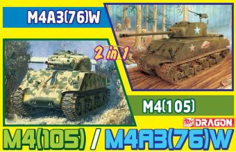 【予約する】 1/35 WW.II アメリカ軍 M4A3 105mm榴弾砲/M4A3(76)W (2 in1) 【予約する】 1/35 WW.II アメリカ軍 M4A3 105mm榴弾砲/M4A3(76)W (2 in1)