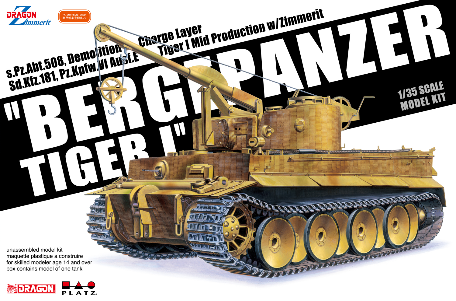 1/35 "ベルゲパンツァー ティーガーI" 戦車回収車 第508重戦車大隊 w/ツィメリットコーティング