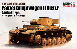 1/35 TANKS OF THE WORLD ドイツ Ⅱ号戦車F型 アフリカ軍団