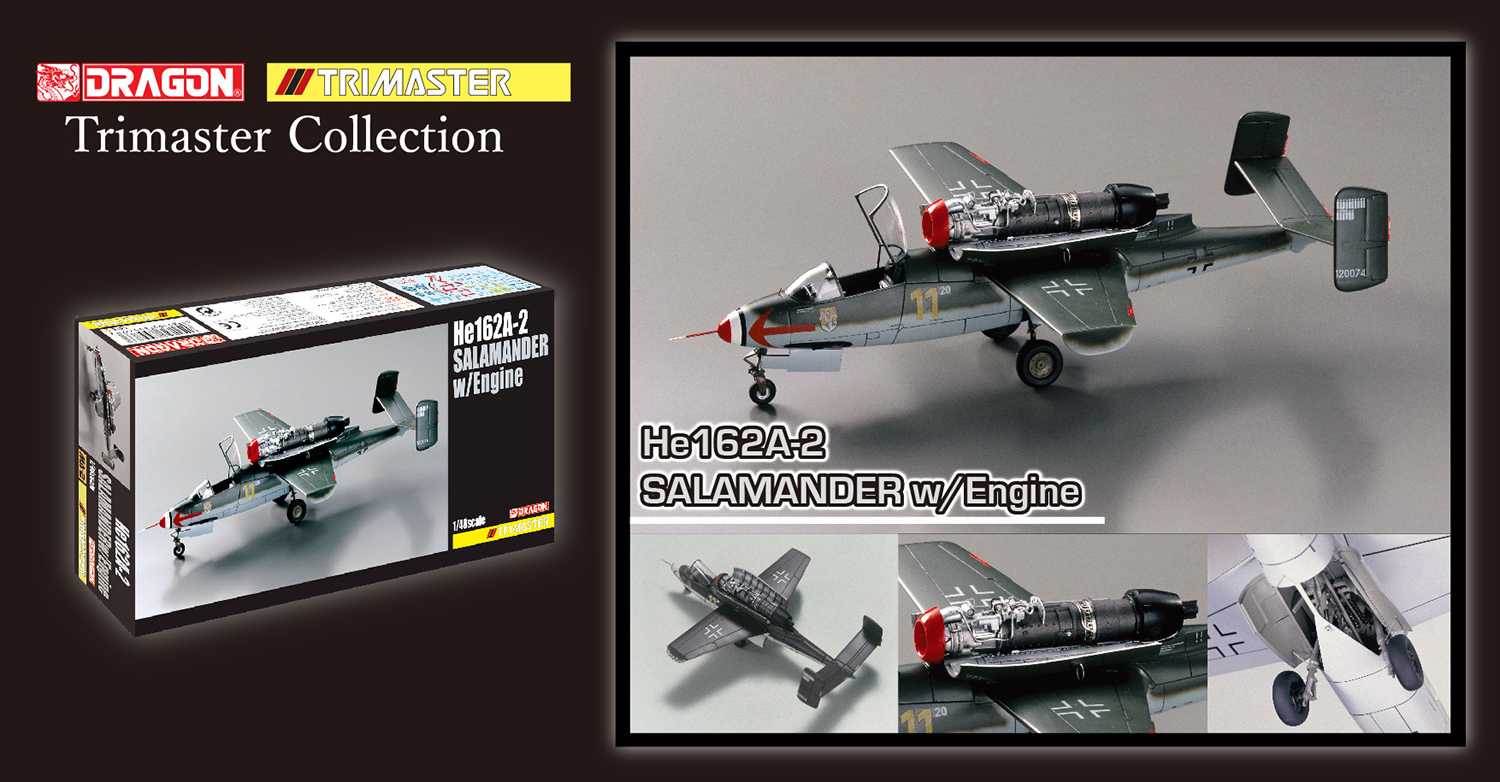 1/48 ハインケルHe162A-2 サラマンダー w/エンジン 1/48 ハインケルHe162A-2 サラマンダー w/エンジン