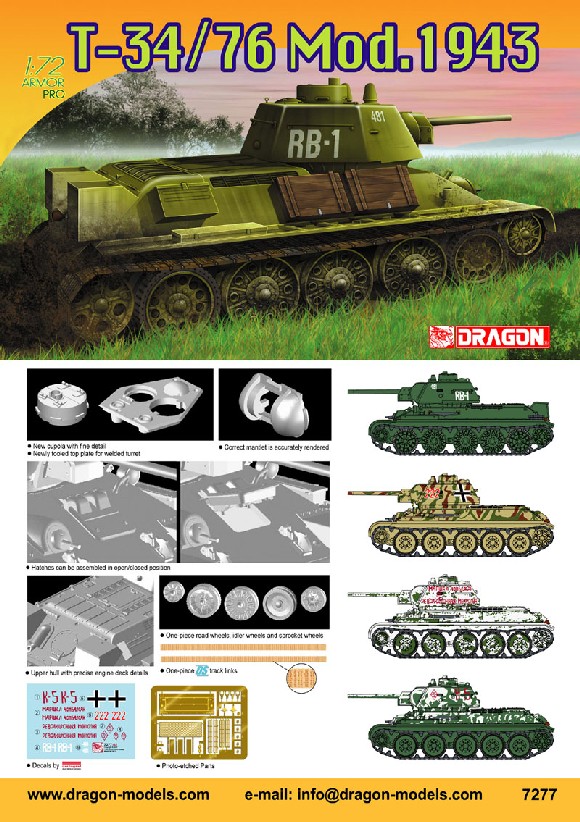 1/72 WW.II ソビエト軍 T-34/76 1943年型