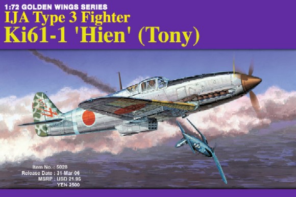 1/72 WW.II 日本陸軍戦闘機 キ61-1 三式戦闘機 飛燕
