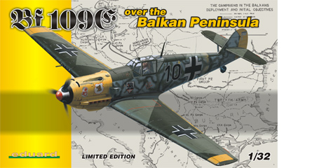 1/32　メッサーシュミット Bf109E ＜バルカン戦線＞