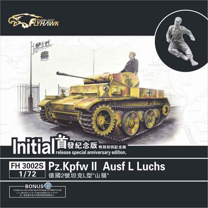 高い素材】 戦車プラモデル 1 35ドイツⅡ号戦車L型 ルクス初期型 fawe.org
