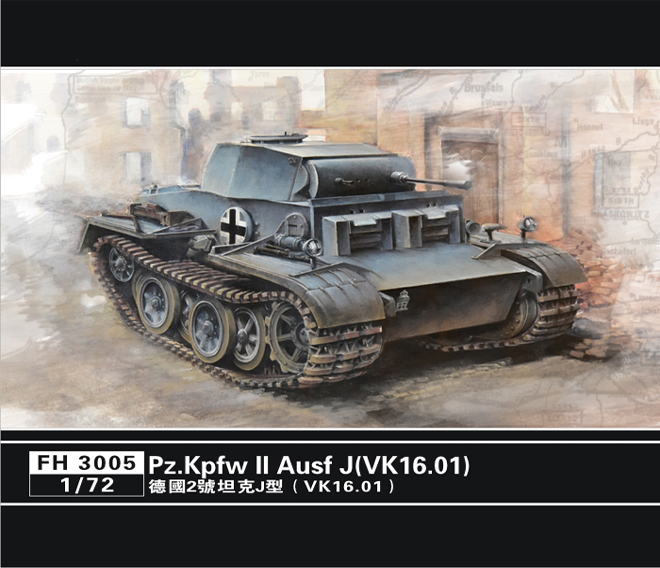 1/72 II号戦車J型(VK1601) 1/72 II号戦車J型(VK1601)