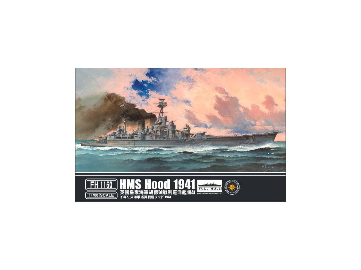 1/700 イギリス海軍 巡洋戦艦 フッド 1941 通常版