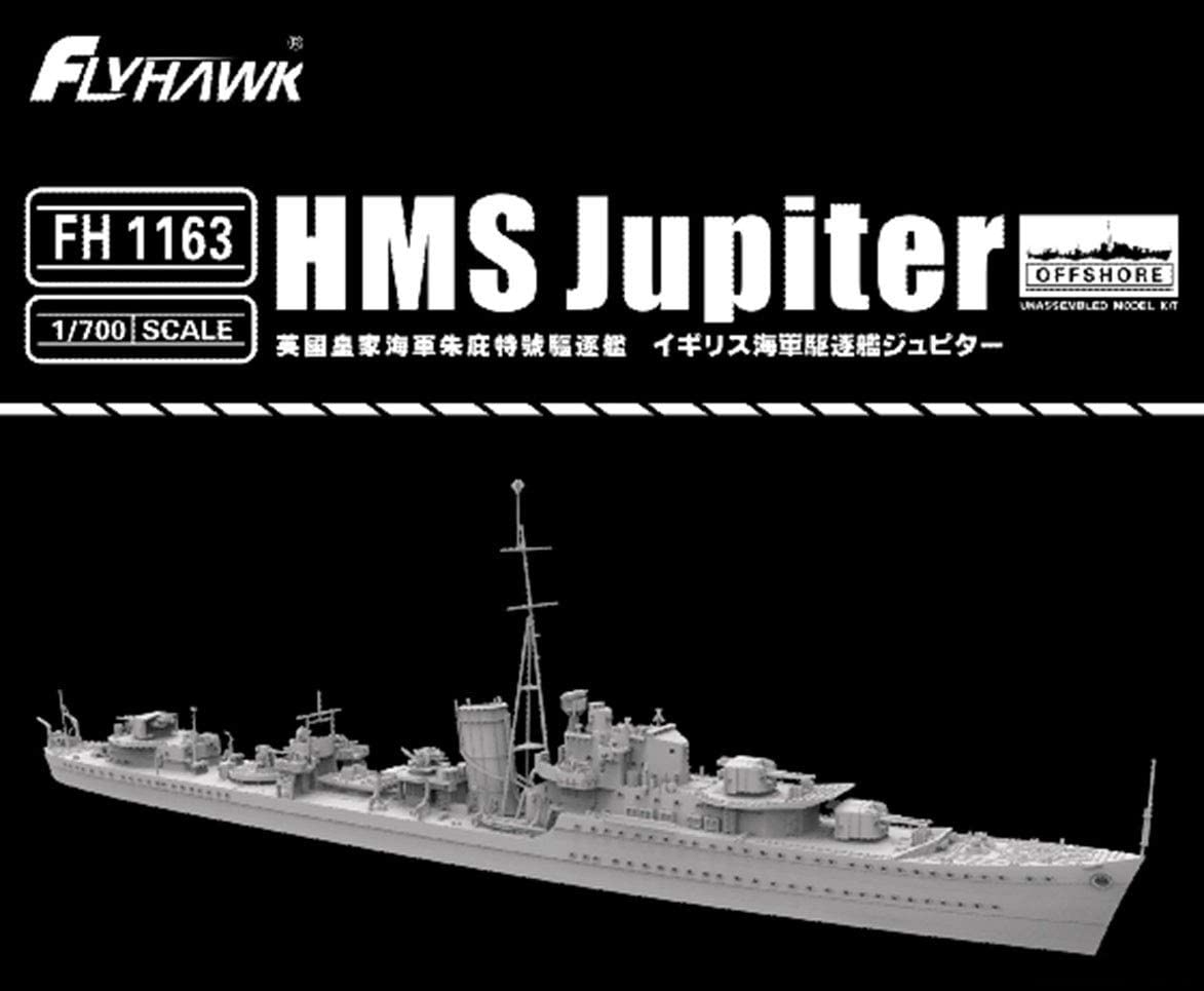 1/700 イギリス海軍 駆逐艦 ジュピター