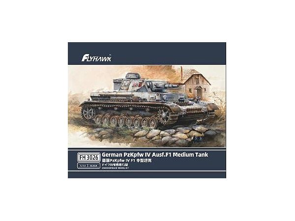 1/72 ドイツ IV号戦車 (F1型) 1/72 ドイツ IV号戦車 (F1型)