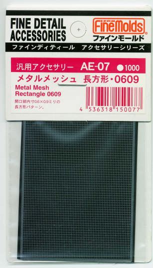 メタルメッシュ 長方形・0609