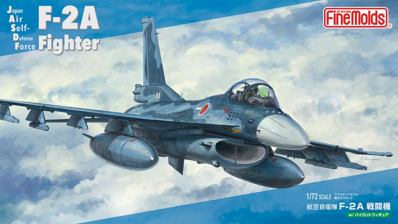 1/72 航空自衛隊 F-2A 戦闘機 (w/ パイロット) 1/72 航空自衛隊 F-2A 戦闘機 (w/ パイロット)