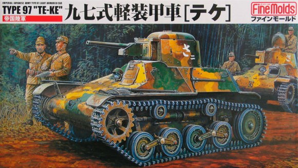 1/35　九七式軽装甲車テケ