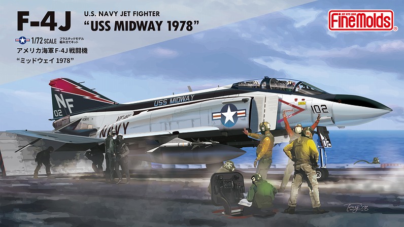 1/72 アメリカ海軍 F-4J “ミッドウェイ1978” 【限定品】