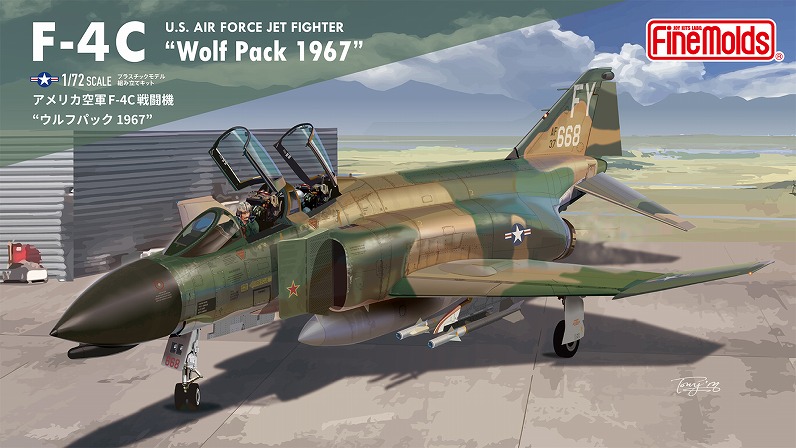 1/72 アメリカ空軍 F-4C “ウルフパック1967” 【限定品】