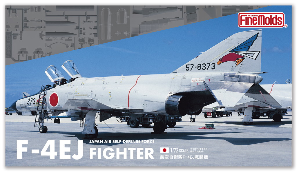 1/72　航空自衛隊 F-4EJ 戦闘機 - ウインドウを閉じる